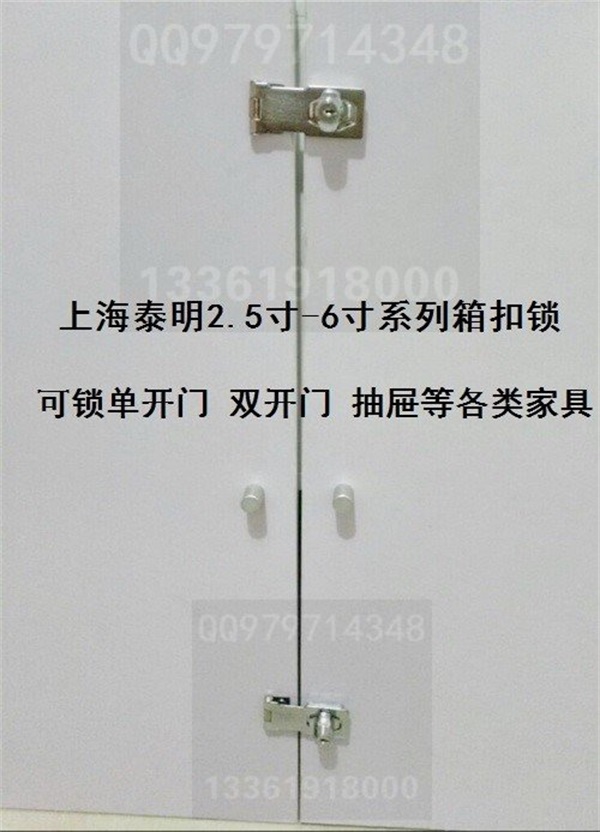 C440RH單鎖頭保管箱鎖,保險鎖,安全鎖,安防鎖,SAFE DEPOSIT BOX LOCK(編号90007)